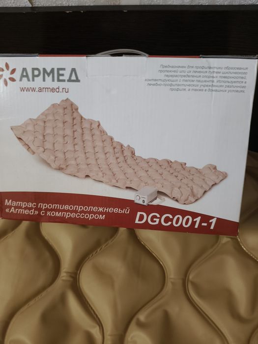 Матрас противопролежневый АРМЕД