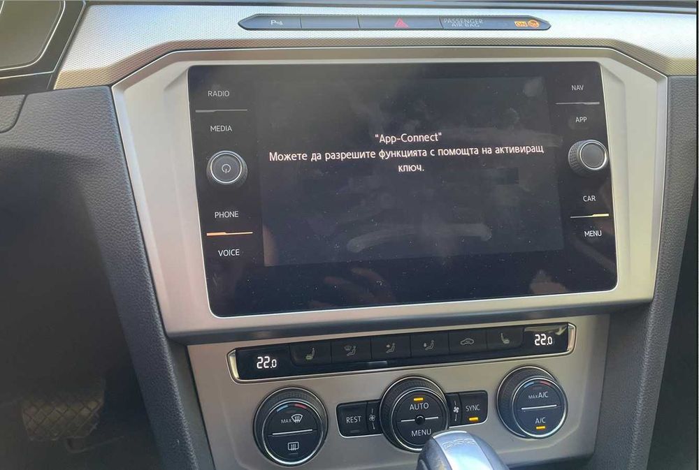 Активиране на CarPlay / Android Auto за VW, Skoda,Seat (MIB2 Standard]