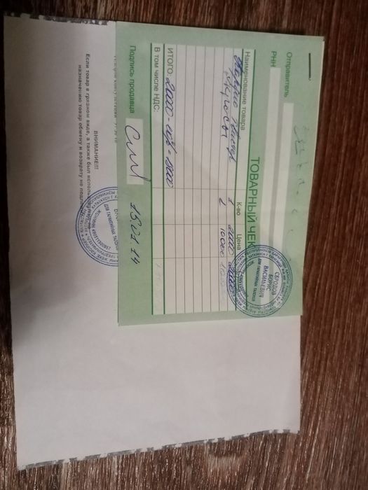 Тренажёр для ходьбы