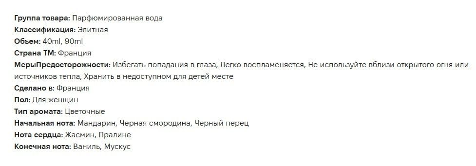 Mademoiselle Twist от бренда Mauboussin