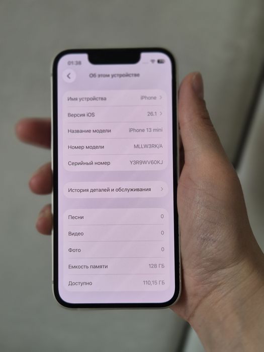 IPHONE 13 mini  в идеале‼️С коробкой и чеком