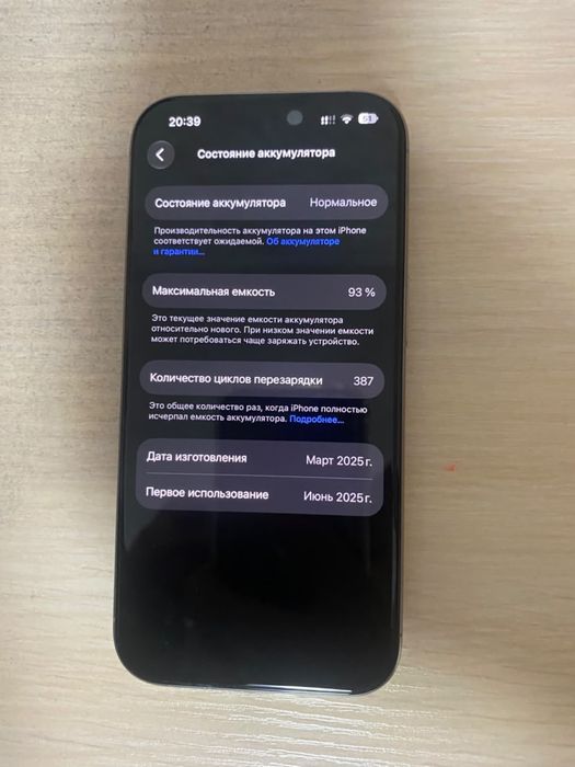 Iphone 16 pro 512g