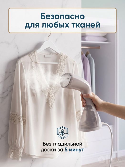 Отпариватель для одежды 1500Вт, ручной парогенератор