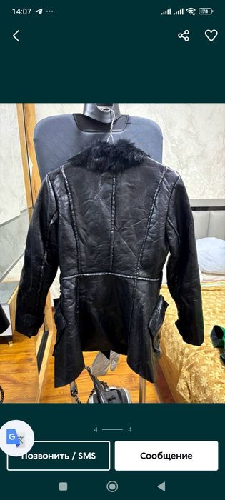 Дубленка натуральная кожа с утеплением