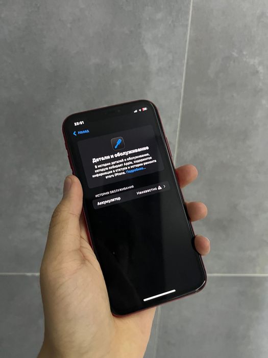 Айфон хр 256 гб сатылмда