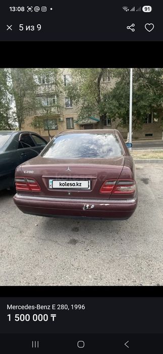 Продам мерседес Е 280
