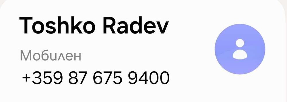 Ресторант под наем