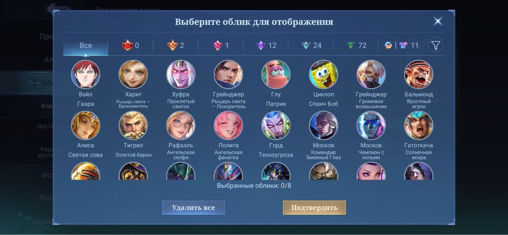 аккаунт млбб продаю