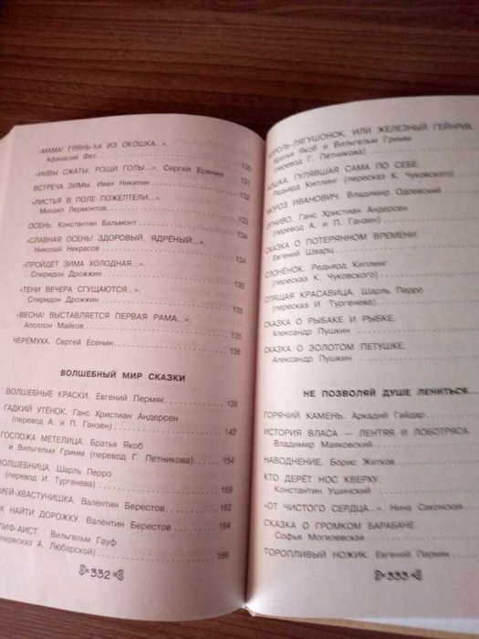 Продам новые книги.