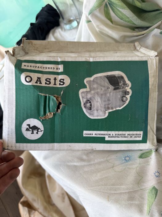 Стартер для машины