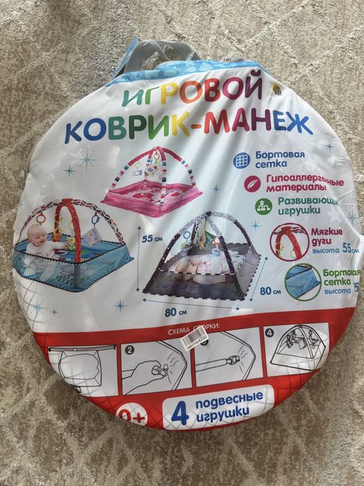 Коврик-манеж игровой