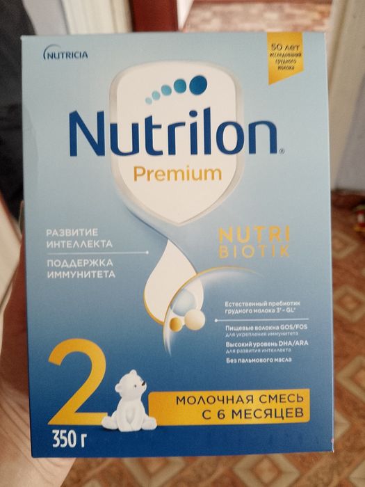 Продам Нутрилон 350
