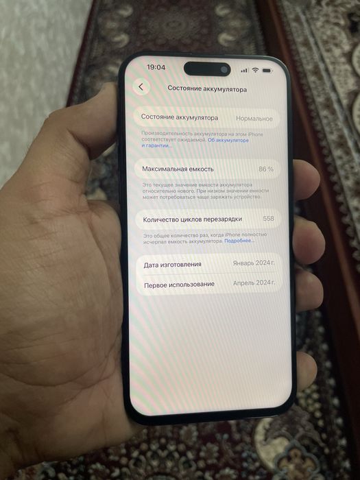 iPhone 15 Pro mAx 256gb Dual sim
