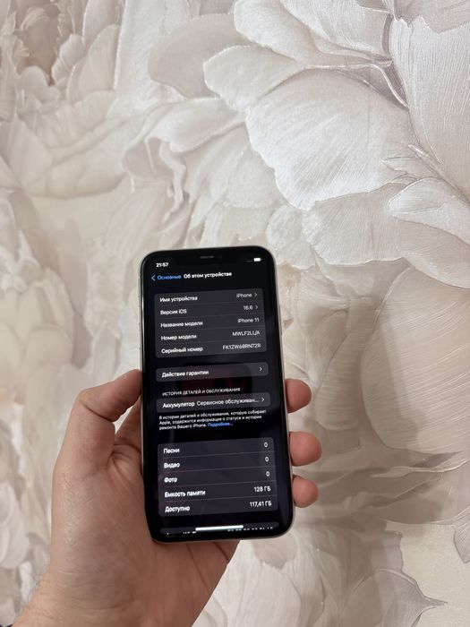 IPhone 11/128Gb - В отличном состоянии