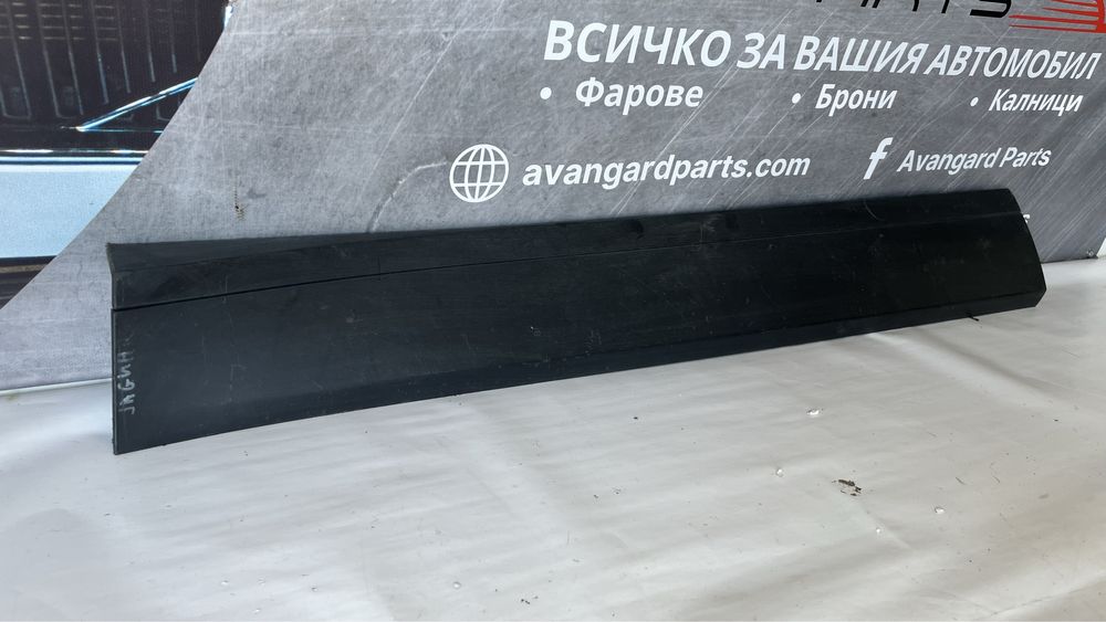 Праг за предна дясна врата Jaguar E-Pace X540