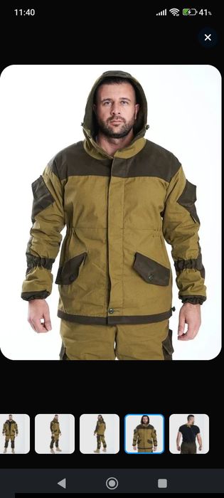 Продам спецовку зимнюю "горка-3"
