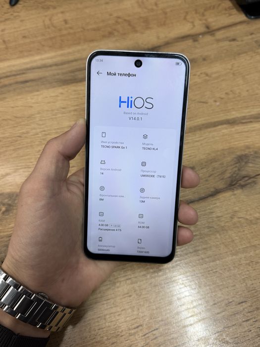 Телефон Tecno Spark Go 1