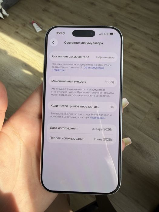 Продаю айфон 17 256 гб