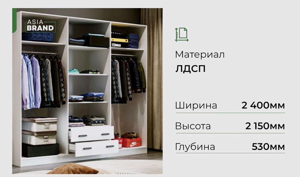 Продается Шкаф 6 дверный