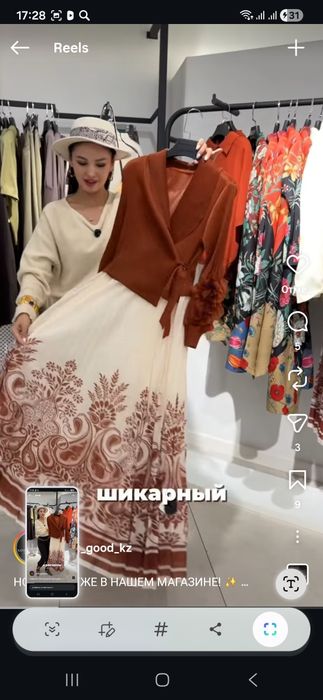 Продам платье, красивое нежное