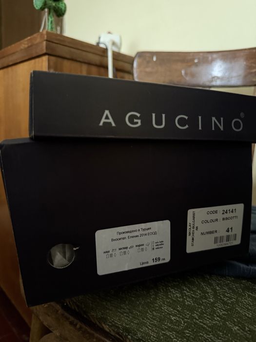 Официални мъжки обувки