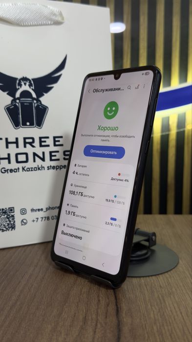 Samsung A33 128/6 С гарантией!