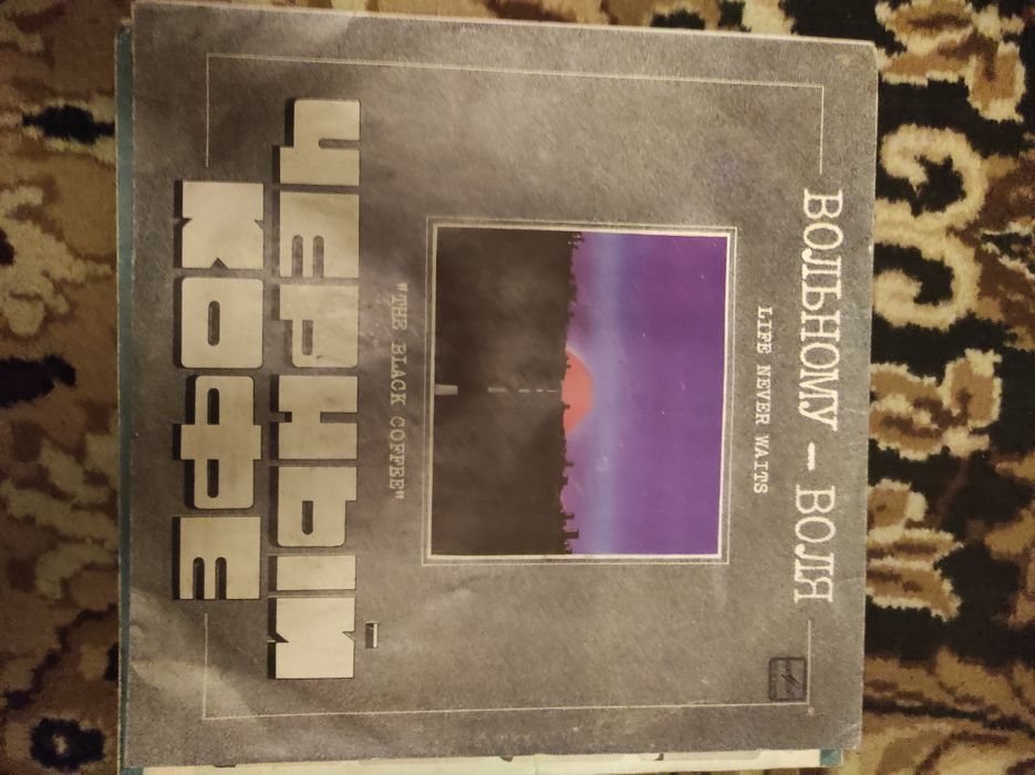 Виниловые пластинки