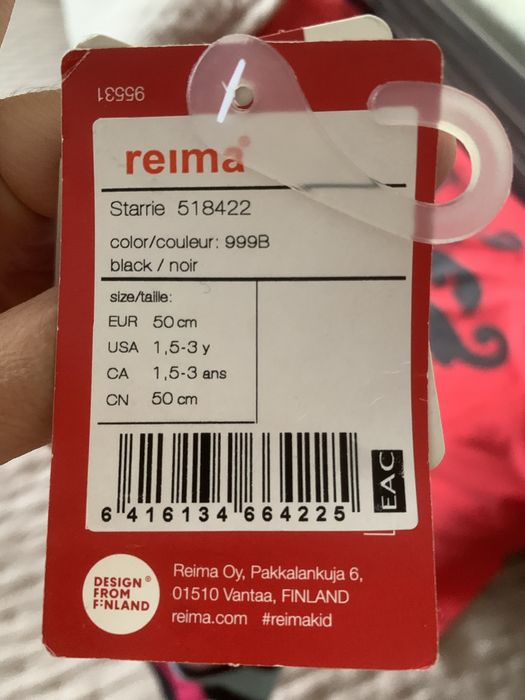 Шапка шлем балаклава Reima