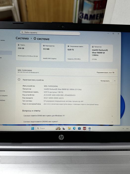 Продается ноутбук hp