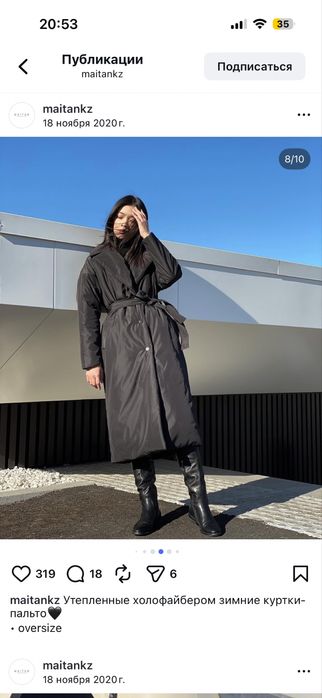 Продам зимнюю куртку