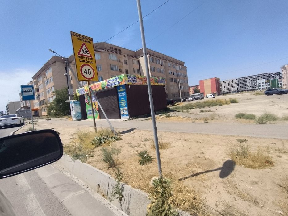 Сдам аренду магазин