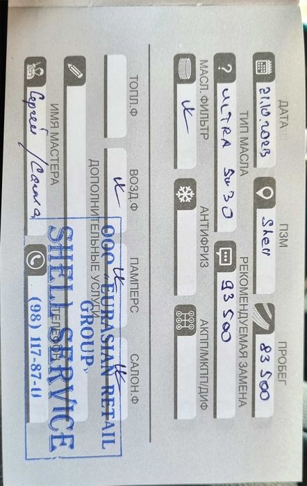 Автомобиль SPARK (автомат) 2017