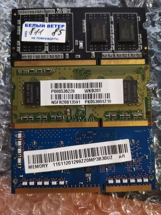 Озу So-dimm ddr3