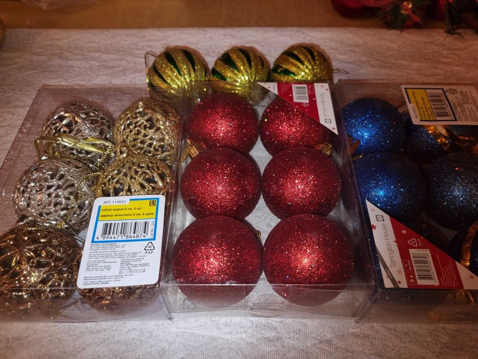 Елочные игрушки, нарядные