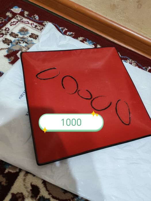 Барлыгы сатыладвы