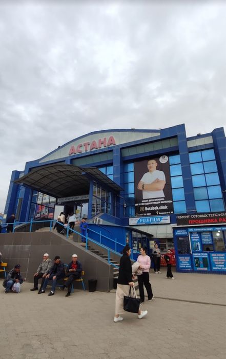 Место ТД Астана Витрина Хороший трафик