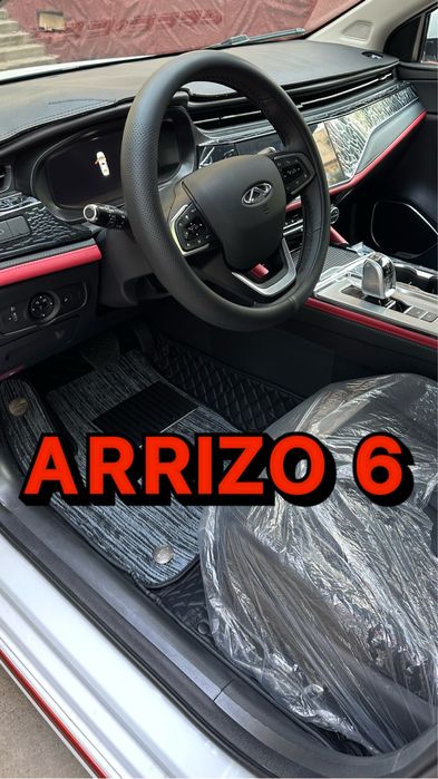9D polik / коврики для Chery Arrizo 6 pro