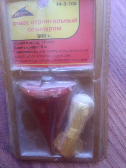 Отвес Шнуры разметочные