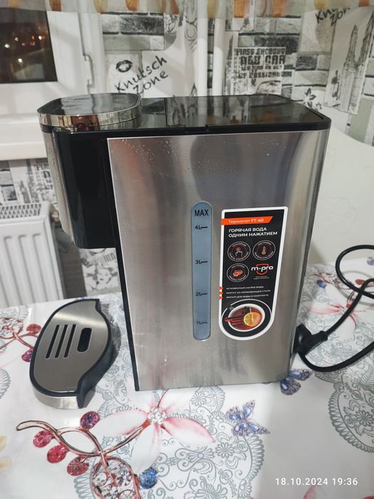 Термопот GARLYN FT40