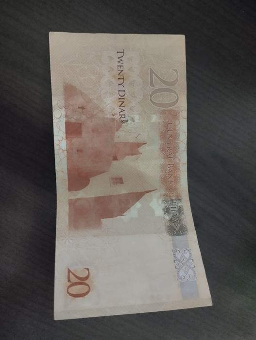 20 либийски динара