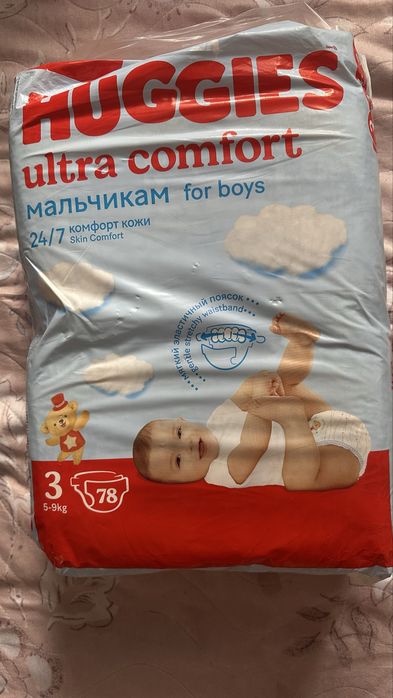Продам новые подгузники