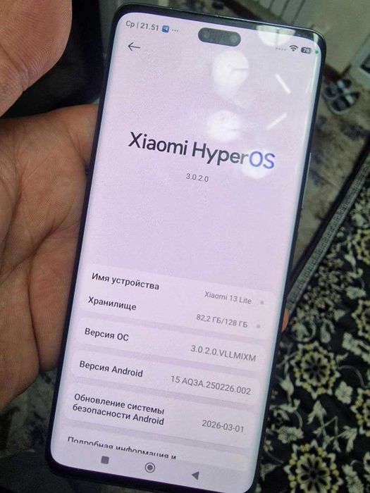 xiomi 13 lite flagmon 8/128