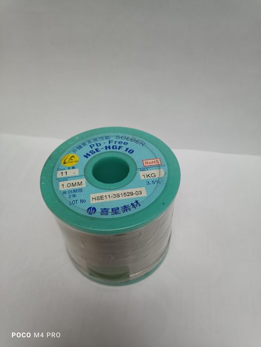 Олово Припой проволка для пайки