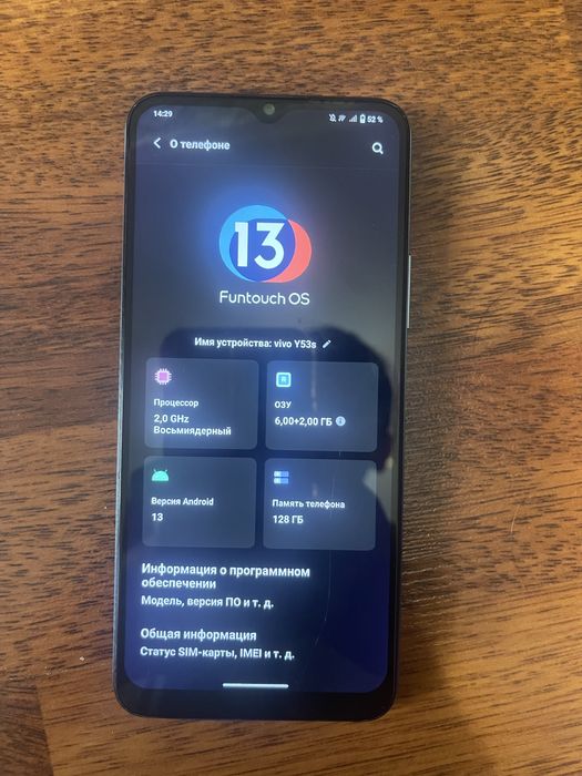 Продам vivo Y53s