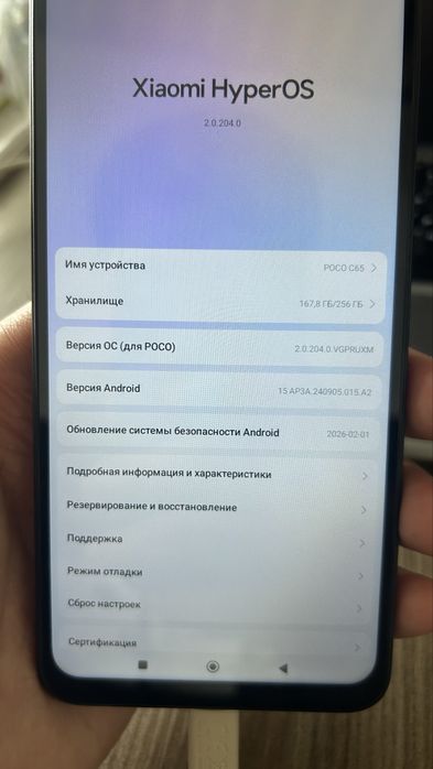 Poco c 65 продам