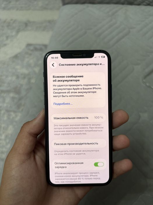 Продам Айфон 11 Про,iPhone 11 Pro,Apple 11 Pro