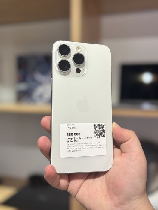 iPhone 15 Pro Max/Рассрочка 0-0-12