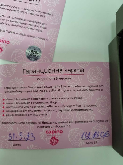 Уникално дамско сребърно колие  Цвете с перла Perllo