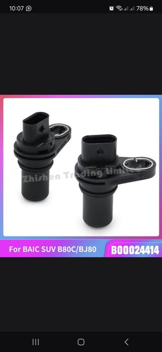 Датчик распредвала Датчик коленвала