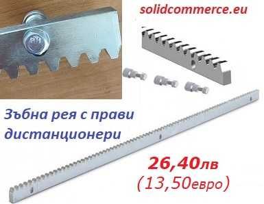 Италианска автоматика за плъзгащи се(портални) врати комплект